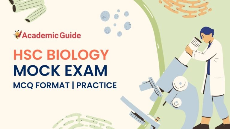 HSC Biology 2nd Paper Mock Exam (MCQ Format) | Bangla Version